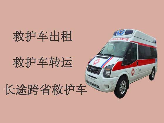东莞救护车出租服务电话-重症监护救护车出租